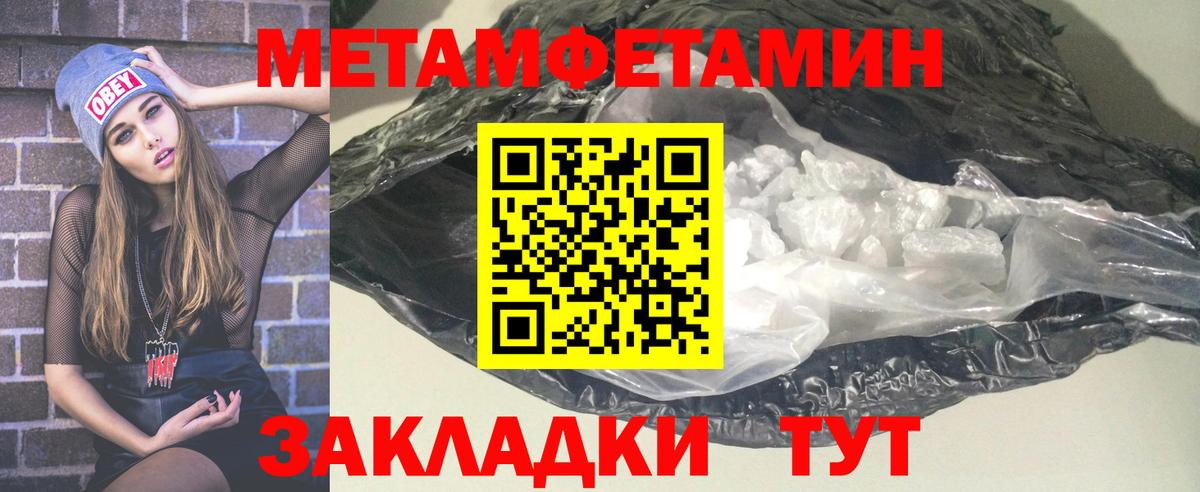 Amphetamine VHQ Майский