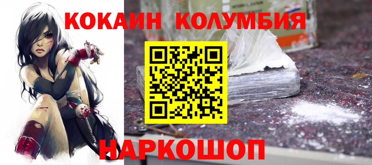 Cocaine VHQ Майский