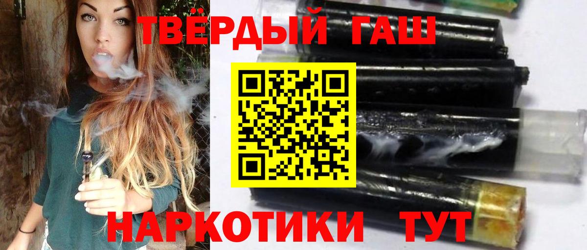 ГАШ 40% ТГК Майский