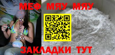 COCAINE Мирный