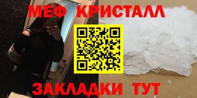 мдпв Надым