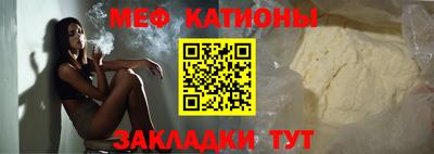 винт Михайловка