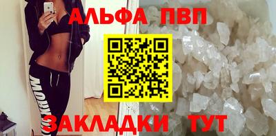 винт Михайловка