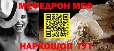 винт Михайловка