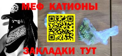 винт Михайловка