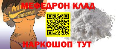 COCAINE Мирный