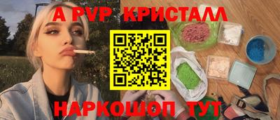 мдпв Назарово
