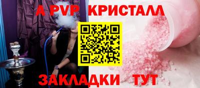 винт Михайловка
