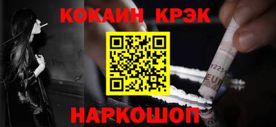 винт Михайловка