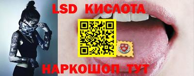 винт Михайловка