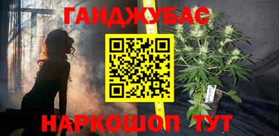 винт Михайловка