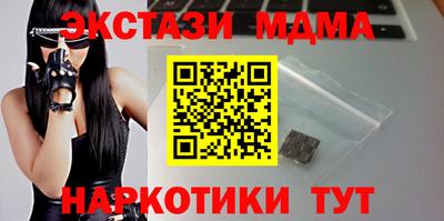 винт Михайловка