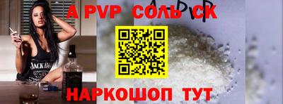 mdma Михайловск