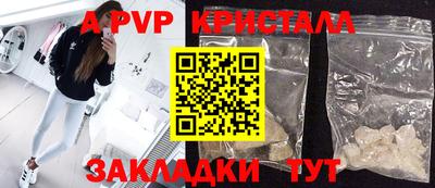 винт Михайловка
