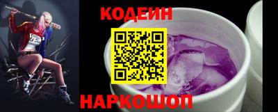 винт Михайловка