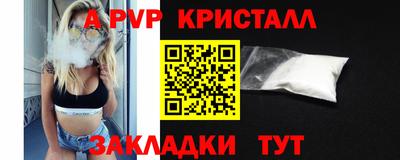 винт Михайловка