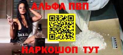 винт Михайловка
