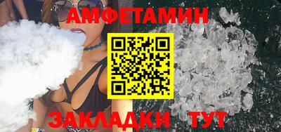 mdma Михайловск