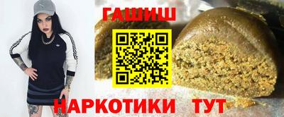 винт Михайловка