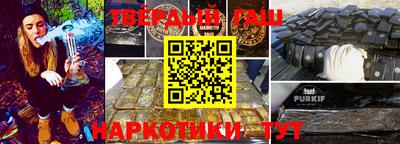 винт Михайловка