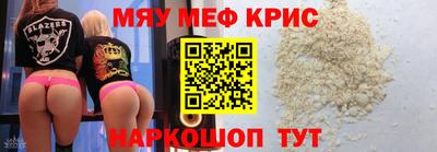 винт Михайловка
