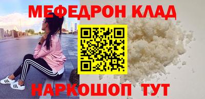 наркотики Набережные Челны