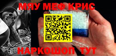 COCAINE Мирный