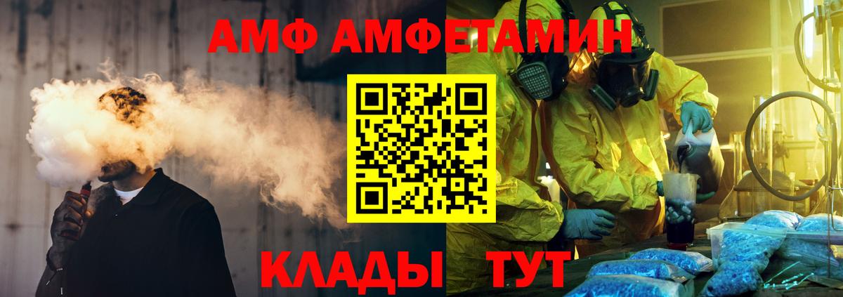МЕТАМФЕТАМИН Methamphetamine Майский