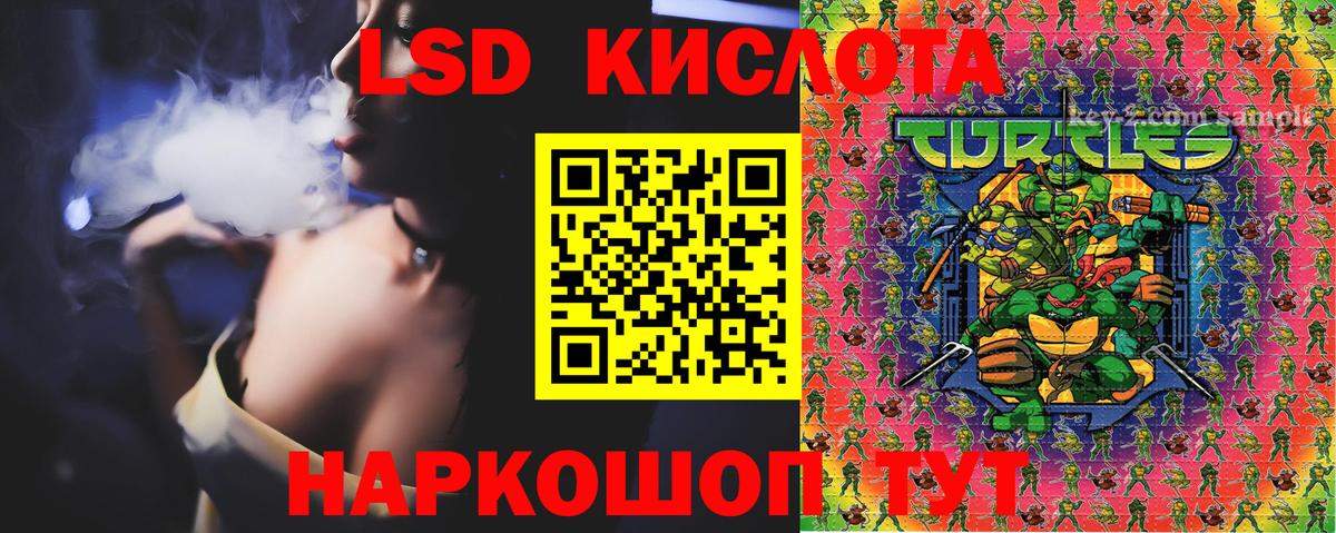 Марки 25I-NBOMe 1500мкг  Марки 25I-NBOMe 1500мкг  Вход с VPN  Марки N-bome  Майский 