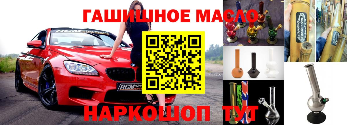 Дистиллят ТГК THC oil Майский