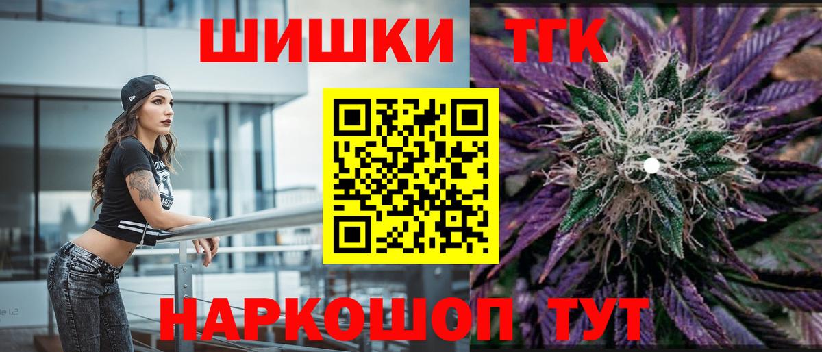 Конопля White Widow Майский