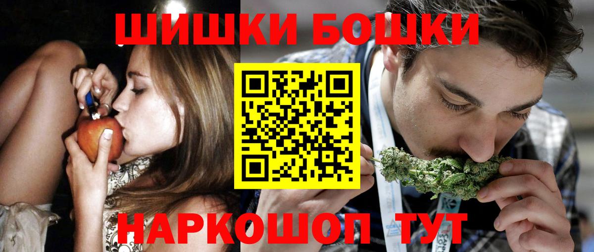 Майский  Канабис конопля  Марихуана тримм  Вход с VPN  МАРИХУАНА THC 21% 